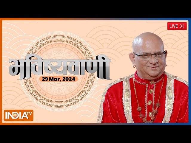 Aaj Ka Rashifal LIVE: Shubh Muhurat | Today Bhavishyavani with Acharya Indu Prakash, 29 March, 2024