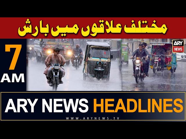 ARY News 7 AM Headlines | 29th March 2024 | Weather News