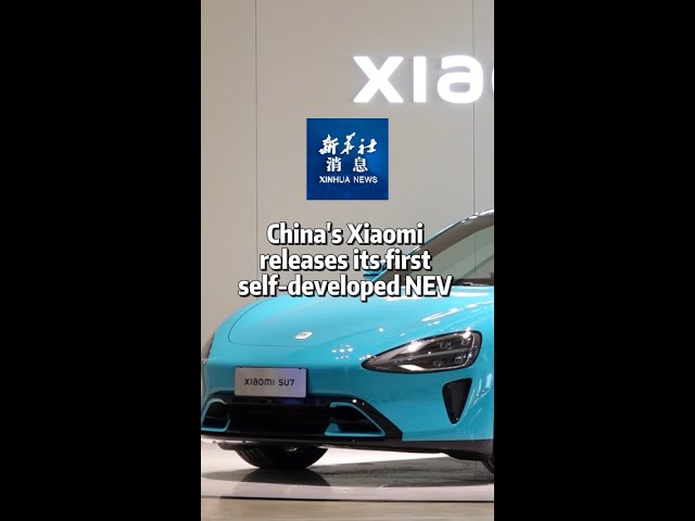 Xinhua News | China's Xiaomi releases its first self-developed NEV