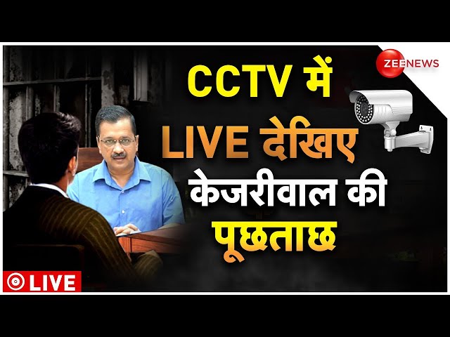 Arvind Kejriwal arrest news today updates LIVE: ED ने पूछ लिए सारे सवाल | Delhi CM in Jail | AAP