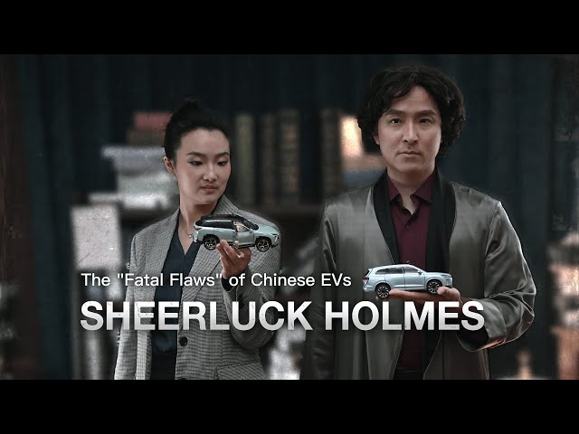 Parody Show | Sheerluck Holmes explains why Chinese EVs are affordable and adorable