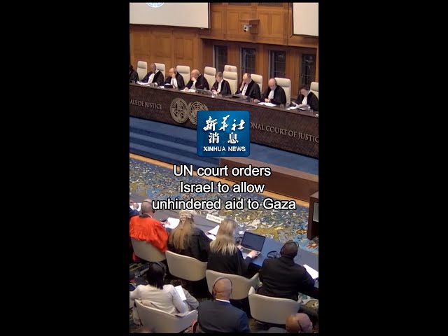 Xinhua News | UN court orders Israel to allow unhindered aid to Gaza