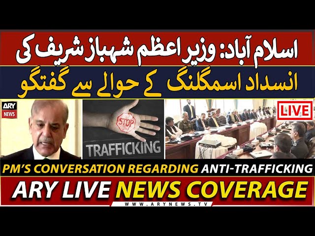 LIVE | PM Shehbaz Sharif's conversation regarding anti-trafficking | ARY News Live