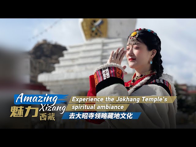 ⁣Amazing Xizang: Experience the Jokhang Temple's spiritual ambience