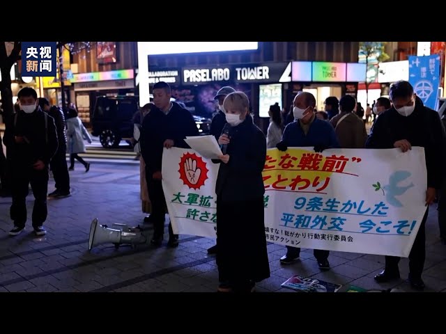 Rise in Japan's defense budget sparks domestic protests