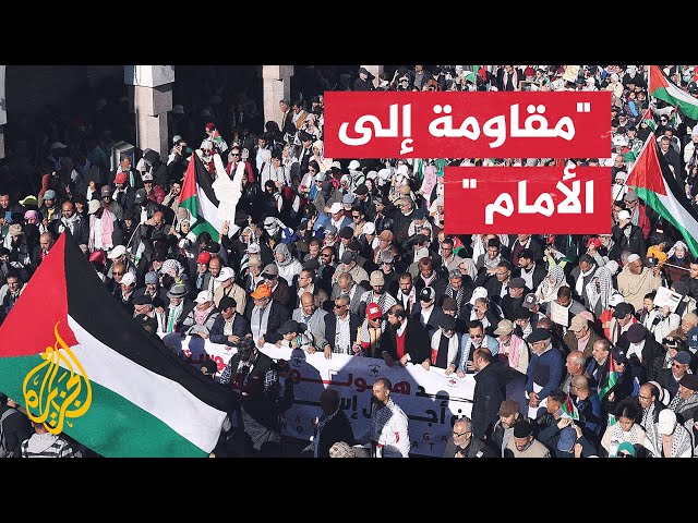 مظاهرات حاشدة في مدن مغربية نصرة لفلسطين