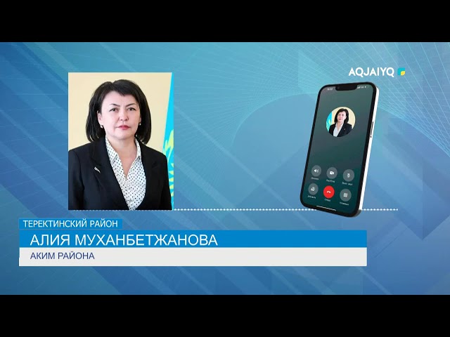 ОРГАНИЗОВАНА ПОМОЩЬ ПОСТРАДАВШИМ