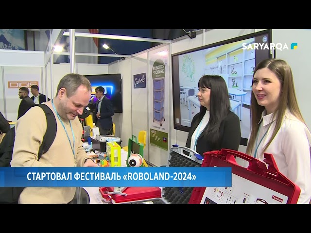 Стартовал фестиваль «ROBОLAND 2024»