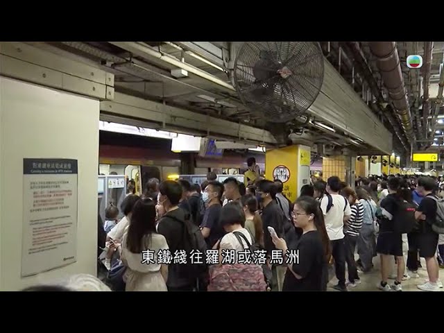 香港無綫｜7:30一小時新聞｜2024年3月29日｜