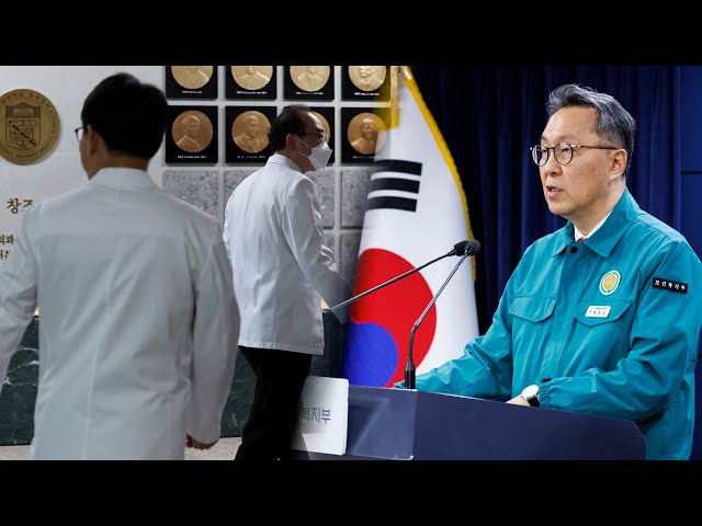 의대교수들 "모레부터 진료축소…박민수 차관이 걸림돌" / 연합뉴스TV (YonhapnewsTV)