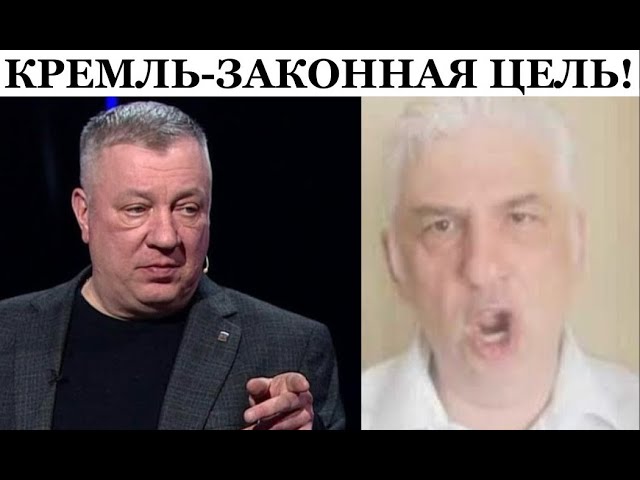 ⁣Красные линии стерты. Можно бить по Кремлю!