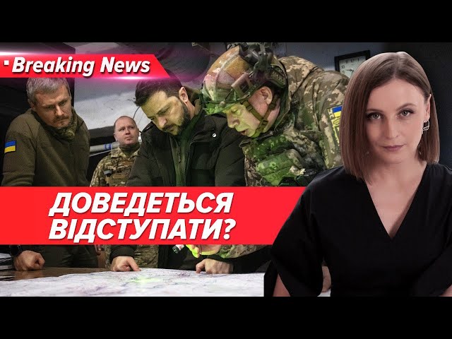 ⁣⚡️ДЕ ЗБРОЯ? «Ми згаяли пів року, більше НЕ МОЖЕМО» | Незламна країна 30.3.24 | 5 канал | ОНЛАЙН