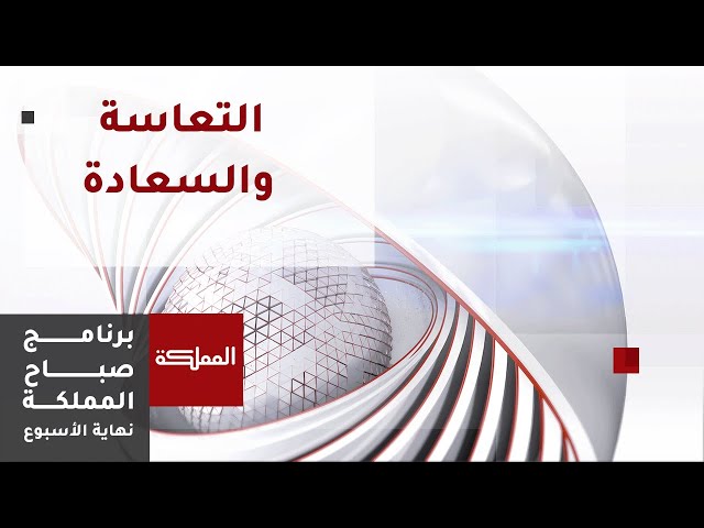 ⁣كيف يتحول "الاكتئاب" من اضطراب نفسي إلى سمة للمجتمعات؟