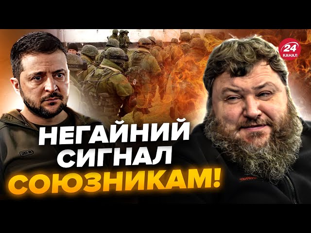 ДИКИЙ: Новий наступ росіян! ЗЕЛЕНСЬКИЙ попередив. ВЕЛИКА атака вже влітку?