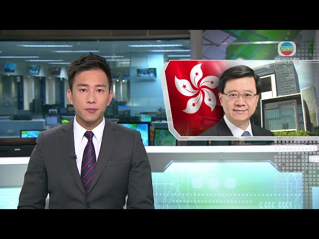 香港新聞｜無綫新聞｜30/03/24 要聞｜李家超到灣仔探訪少數族裔 稱會成立少數族裔關愛隊｜TVB News