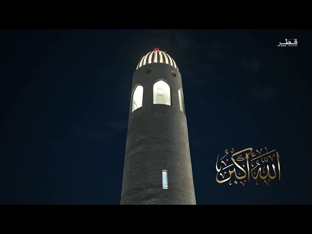 ⁣أذان العشاء