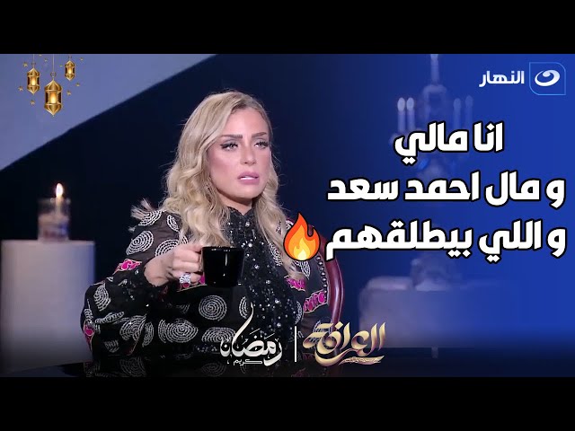 ايه اللي يفرحني لما اشوف احمد سعد بيطلق .. ده شغل جرايد صفرا 