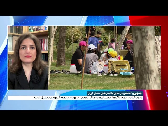 جمهوری اسلامی در تقابل با آئین‌های سنتی ایران