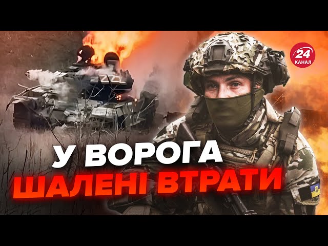 ⁣⚡️ЗСУ зробили НЕЙМОВІРНЕ! Українські дрони КОШМАРЯТЬ ворога