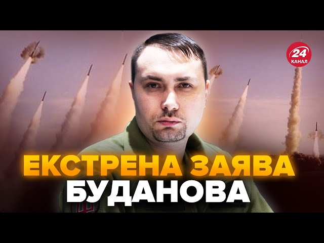 ⚡️УВАГА! Буданов ПОПЕРЕДИВ українців. Росія ГОТУЄТЬСЯ до цього