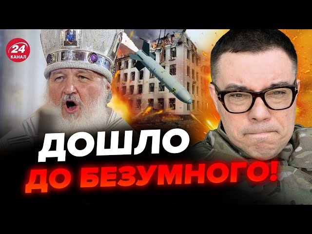 БЕРЕЗОВЕЦЬ: РПЦ объявила "священную войну" Украине. ТАЙНОЕ решение США @Taras.Berezovets