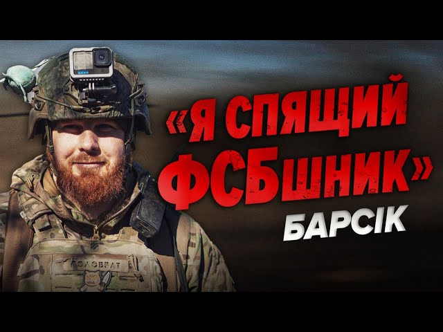 ⁣⚡️«Цього року ВСЕ вирішиться»: Барсік, російський доброволець, 3 ОШБр | Хто з Мірошниченко?