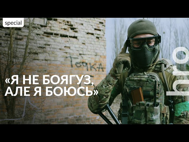 ⁣Як підготуватися до повістки. Третя штурмова шукає рекрутів на страйкбол-турнірах / hromadske