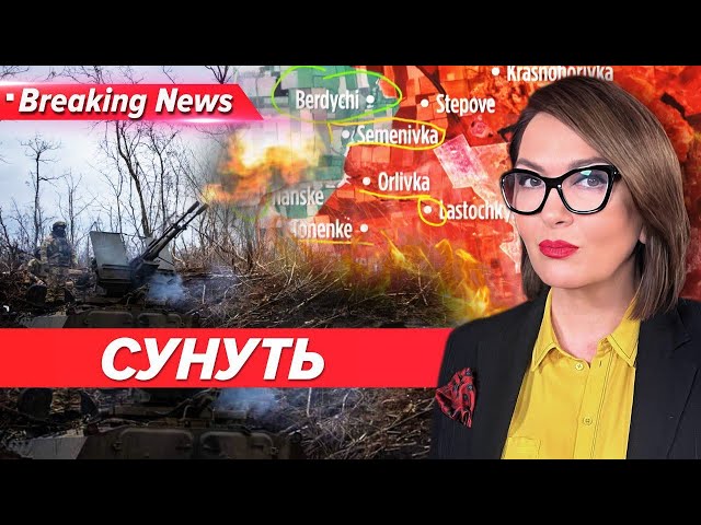 СУНУТЬ, як СКАЖЕНІ! ⚡оКУПАНТИ вирівнюють лінію фронту! | Незламна країна 31.03.24 | 5 канал онлайн