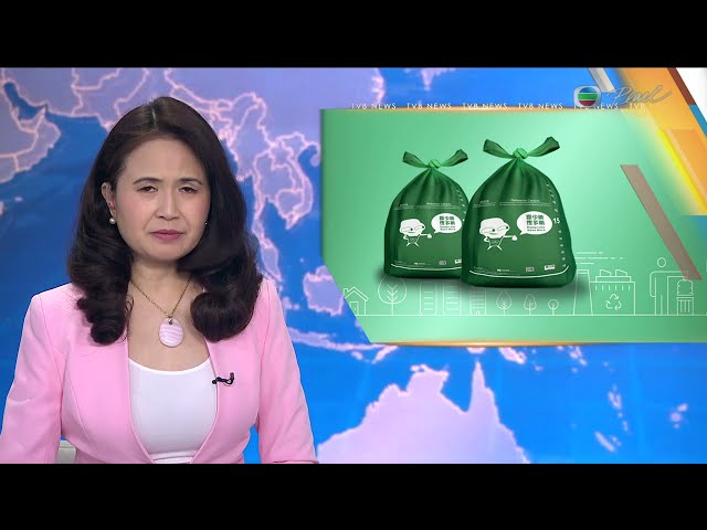 News at 7:30｜31 MAR 2024｜HONG KONG English Latest NEWS