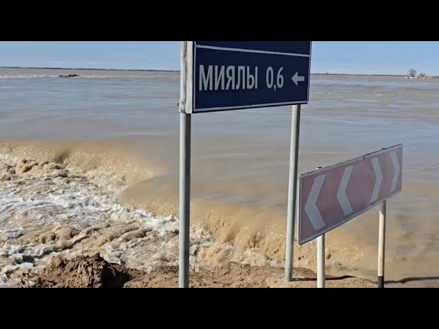⁣Режим ЧС объявили в Атырауской области