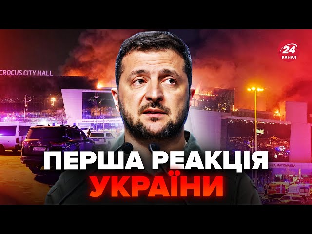 РФ звинуватила УКРАЇНУ у теракті. У СБУ вже відреагували! Що сказали?