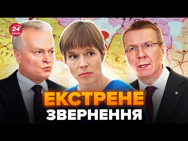 ⁣Країни БАЛТІЇ не стали мовчати! Війна з РФ уже реальна, ЗАГРОЗА зросла, НАТО має готуватись