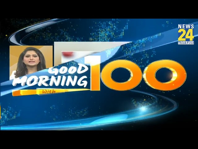 Good Morning 100- सुबह की 100 बड़ी खबरें | 1 April 2024 | Hindi News | Latest News || News24