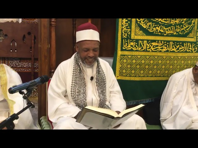 Dars de Fundi HASSANI Msoili à la mosquée de la Courneuve  #RAMADAN2024