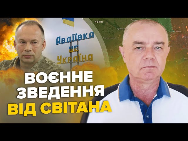 СВІТАН: ЕКСТРЕНО! Рознесли НПЗ в Саратові. ЗСУ знищили колону з 20-ти танків. РФ тікає з під Криму