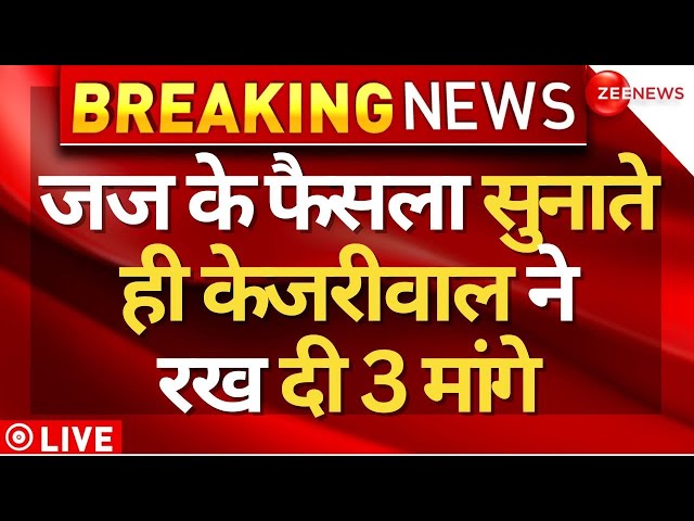 Arvind Kejriwal Sent To 15 Days Judicial Custody LIVE : 15 दिन की न्यायिक हिरासत में अरविंद केजरीवाल