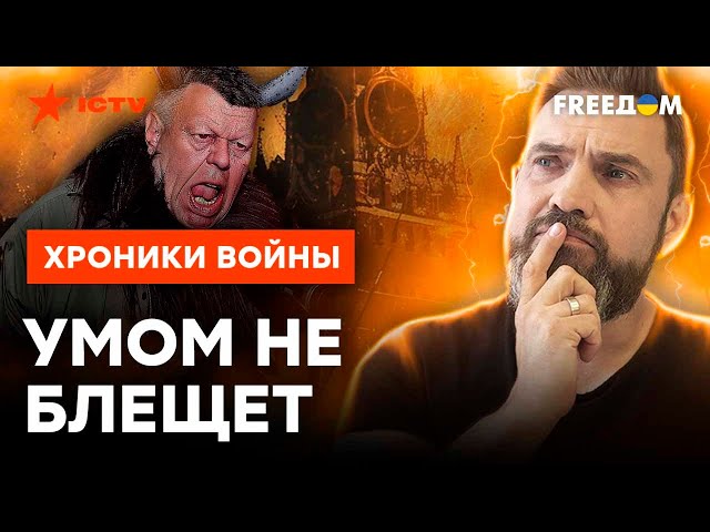 ⁣"ДОЖДЕМСЯ, пока на Москву TAURUS ЗАПУСТЯТ"  Соловьев ОБЛАЖАЛСЯ эфире