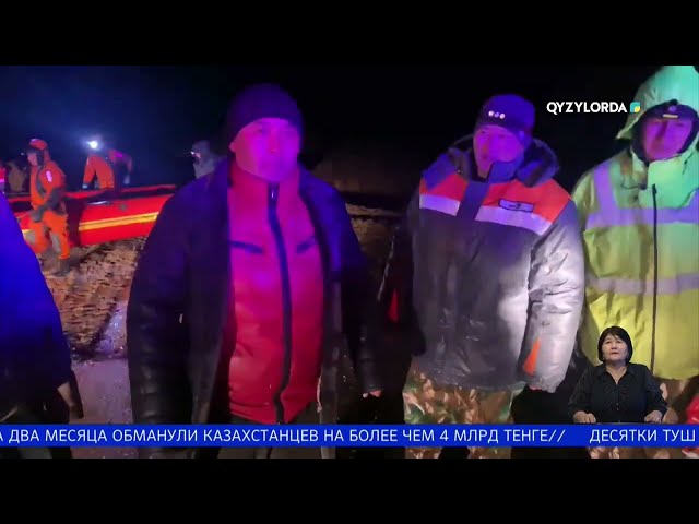 ⁣Кызылординские спасатели работают в Костанае