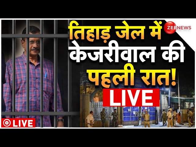 Arvind Kejriwal first night in Tihar Jail LIVE: अरविंद केजरीवाल 15 अप्रैल तक तिहाड़ जेल भेजे गए