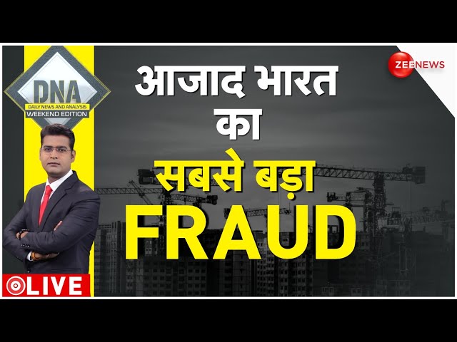 DNA LIVE  : हिंदुस्तान में आज भी चल रहा है 'अंग्रेजों वाला कानून' | #AzaadBharatKaLagaan |