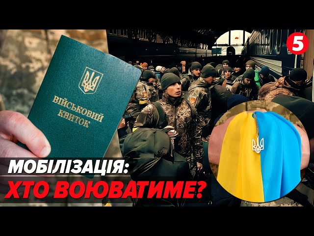 ⁣Прийшли ДОБРОВОЛЬЦЯМИ, а стали РАБАМИ?! Дмитро Разумков по мобілізацію і не тільки