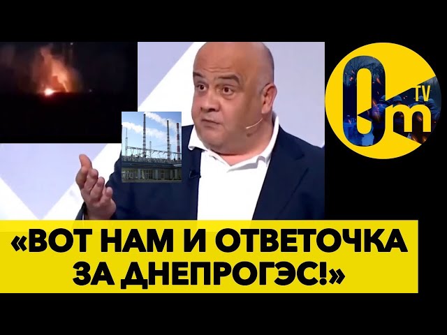 ⁣МОЩНАЯ АТАКА! ДРОНЫ ВСУ АТАКОВАЛИ НОВОЧЕРКАССКУЮ  ГРЭС! @OmTVUA