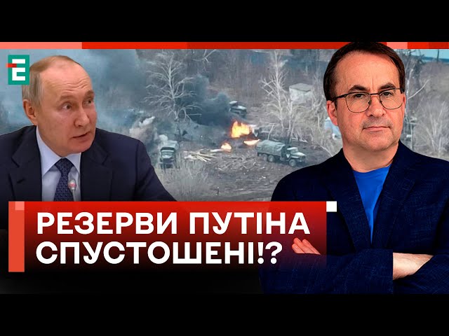 БОЙОВІ ЗІТКНЕННЯ ЗМЕНШИЛИСЯ ВДВІЧІ! / ВОРОГ НЕ МАЄ РЕСУРСІВ НАСТУПАТИ!?