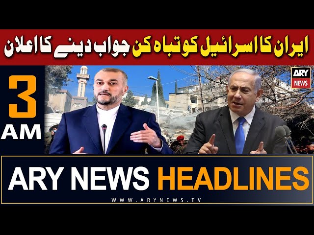 ⁣ARY News 3 AM Headlines | 2nd April 2024 | Iran ka Israel ko tabah kin jawab da nay ka elan