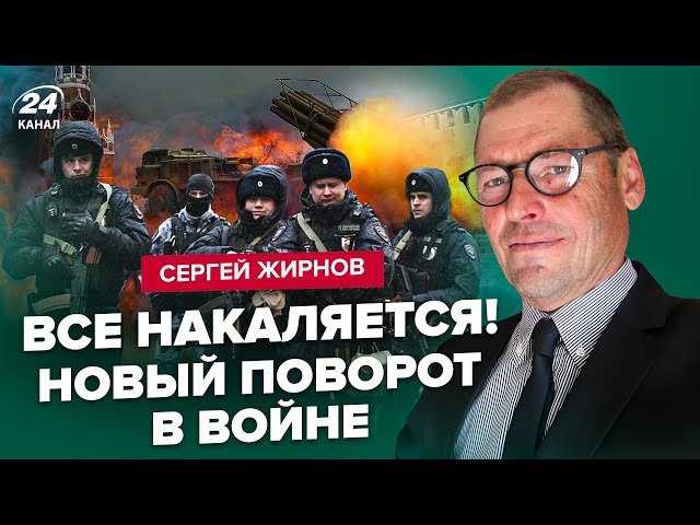 ⁣ЖИРНОВ: Шухер в ДАГЕСТАНЕ! Кремлю сорвали весь план. ГРАЖДАНСКАЯ война уже в России