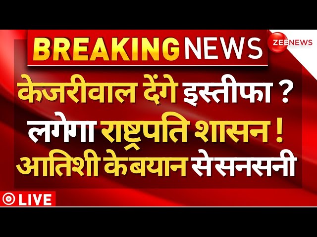 Atishi Big Reveal On Arvind Kejriwal Delhi Liquor Policy Scam LIVE: Raghav Chadha पर आतिशी का खुलासा