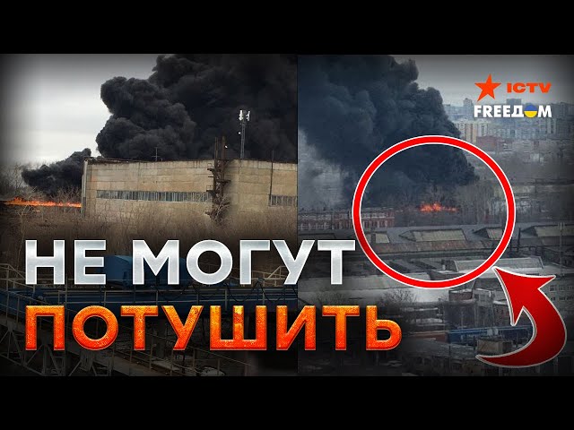 ⁣УРАЛМАШ В ОГНЕ! Что известно о ПОЖАРЕ на крупном ВОЕННОМ ЗАВОДЕ РФ