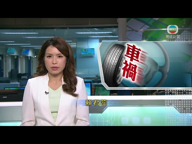 香港新聞｜無綫新聞｜02/04/24 要聞｜將軍澳兩車碰撞兩人傷 其中一司機意外後離開現場｜TVB News