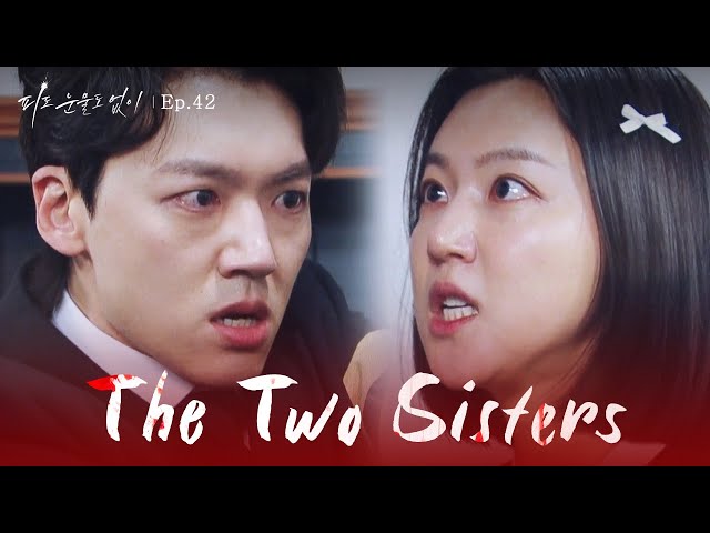 Popping Champagne [The Two Sisters : EP.42] | KBS WORLD TV 240402