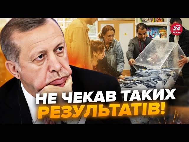 ⁣Ердоган В ШОЦІ від виборів у Туреччині. Допомога від США буде в КРЕДИТ?